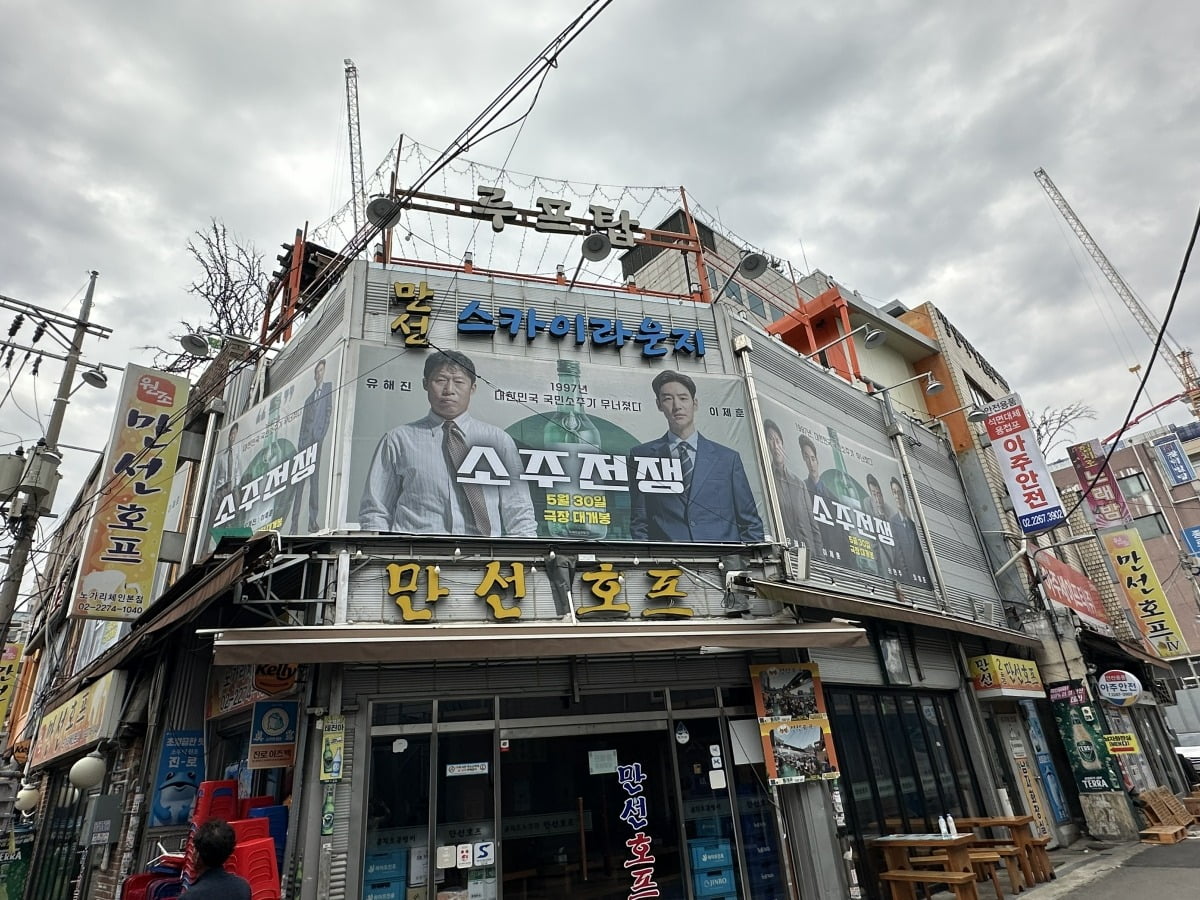 사진제공=쇼박스