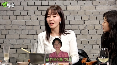 엄지원, 취중 고백 "박병은과 동고동락…말할 수 없는 비밀 있다"('짠한형')
