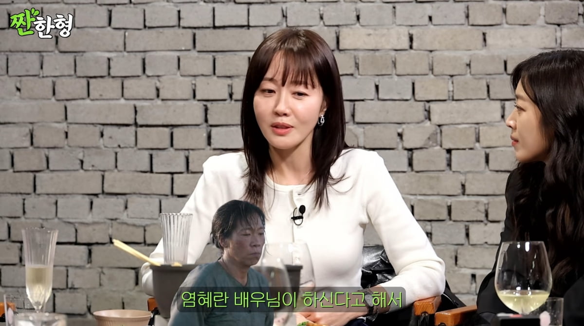 사진=유튜브 '짠한형 신동엽'