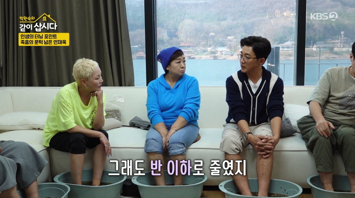 사진=KBS2 '박원숙의 같이 삽시다'