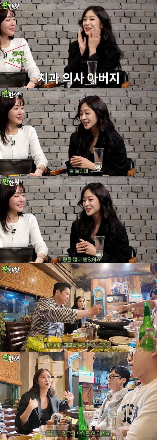 조보아, 알고보니 '금수저' 집안이었다…"父 치과의사, 사랑 많이 받아" ('짠한형')
