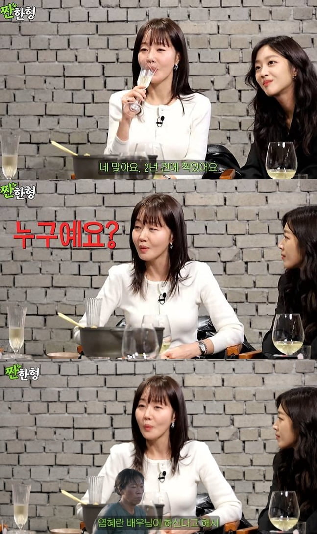 [종합] "이렇게 갑질하는 여배우 처음"…신동엽, '폭싹' 출연 배우 폭로했다 ('짠한형')
