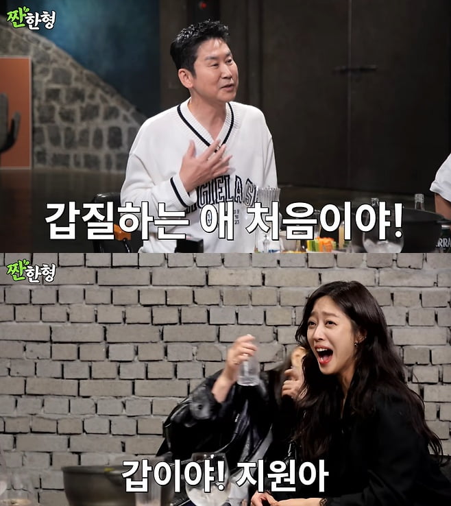 [종합] "이렇게 갑질하는 여배우 처음"…신동엽, '폭싹' 출연 배우 폭로했다 ('짠한형')