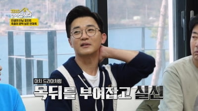 안재욱, 미국서 뇌출혈로 5시간 긴급 대수술…"병원 청구비만 5억"('같이 삽시다')