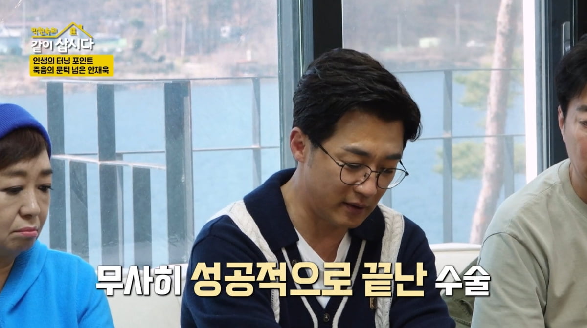 안재욱, 미국서 뇌출혈로 5시간 긴급 대수술…"병원 청구비만 5억"('같이 삽시다')