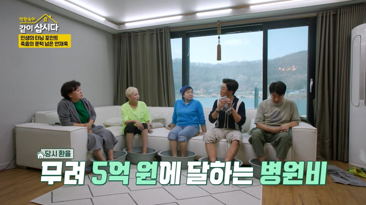 안재욱, 미국서 뇌출혈로 5시간 긴급 대수술…"병원 청구비만 5억"('같이 삽시다')
