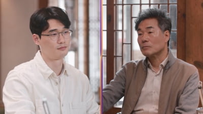 '30년 별거' 오광록 "다르게 봐야" vs 아들 "사과 받아야"…겨우 만났는데 또 불화('아빠하고')