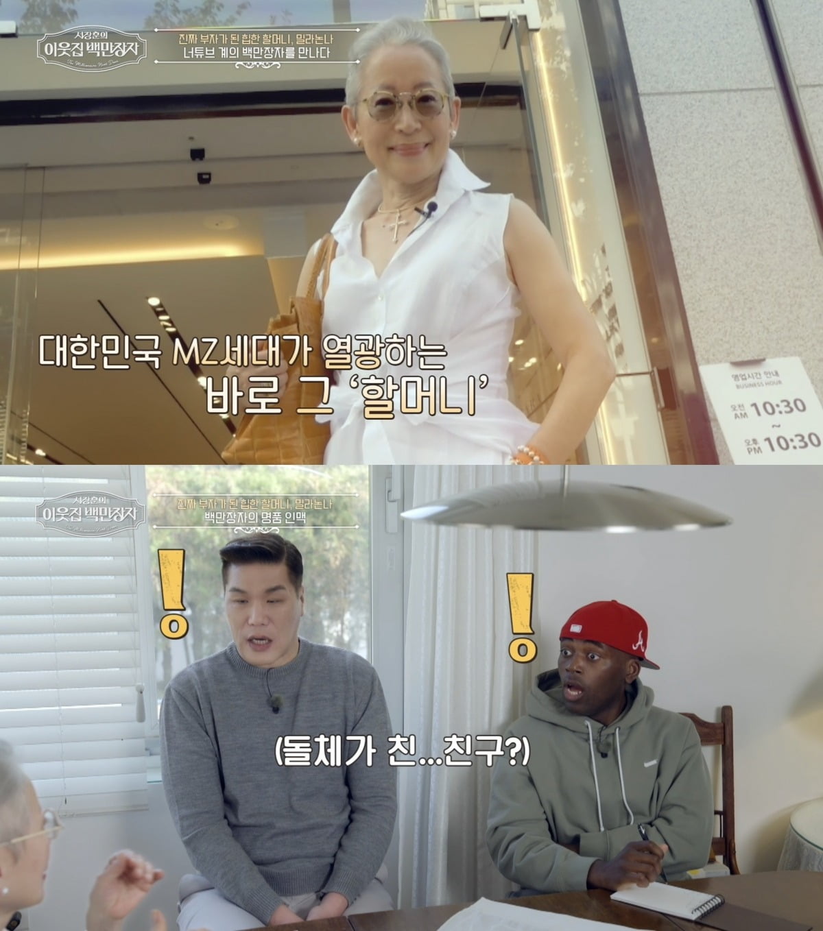 사진=EBS, E채널