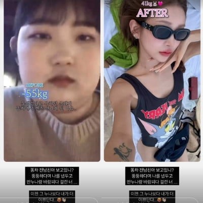 "전남친아 보고 있니?"…최준희, 바람핀 옛 애인 전적 공개적으로 비판