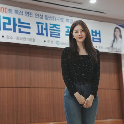 서동주, 재혼 1달 전 기쁜 소식 전했다…"소중해"