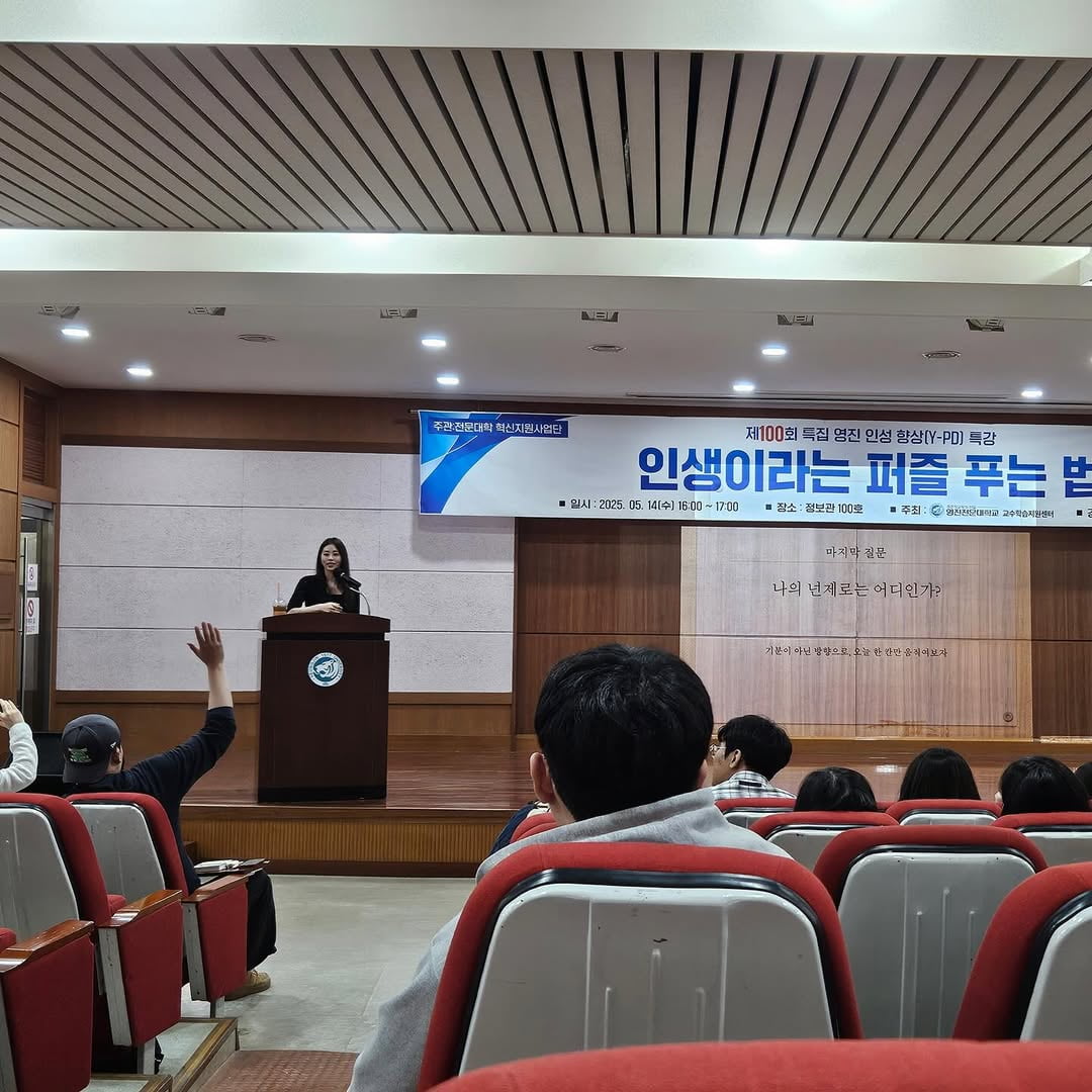 서동주, 재혼 1달 전 기쁜 소식 전했다…"소중해"