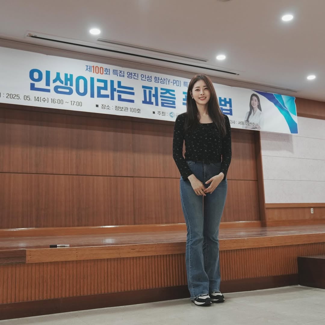 서동주, 재혼 1달 전 기쁜 소식 전했다…"소중해"