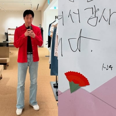 '사실상 부부' 마이큐, 아빠 되나…♥김나영 아들에 카네이션 받았다