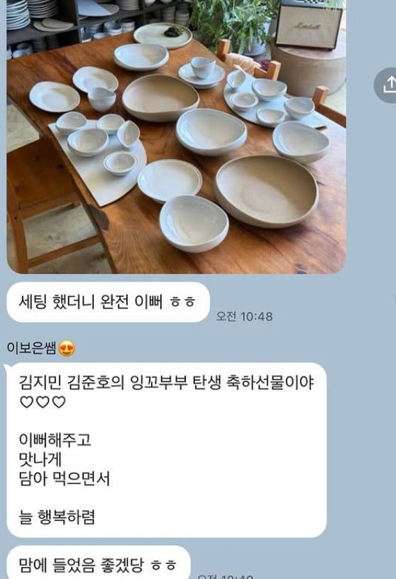 사진=김지민 SNS