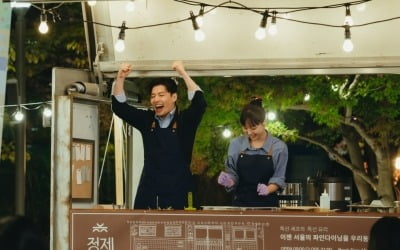 시청률 상승세 탔다…강하늘♥고민시, 1000만원 위해 푸드트럭 개시 ('당신의 맛')