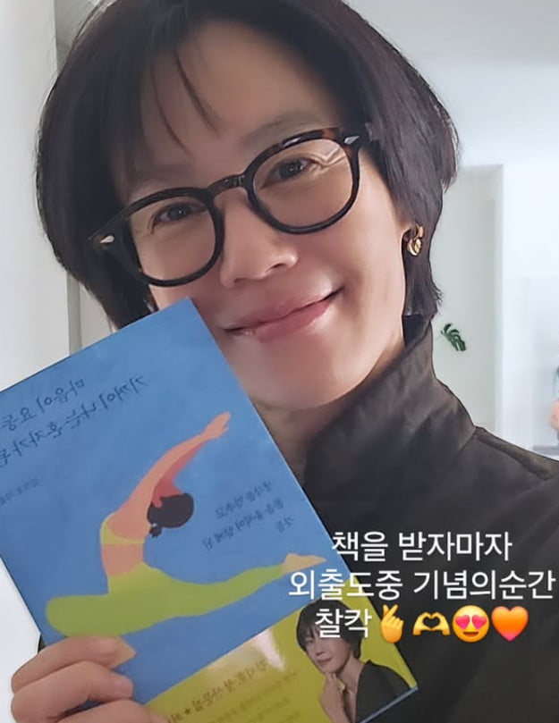사진=김지호 SNS