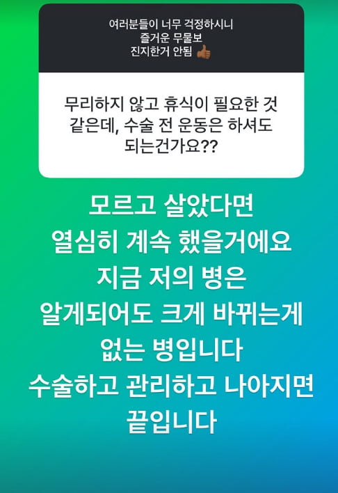 사진=진태현 SNS