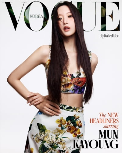 문가영, 169cm 47kg라더니…보고도 안 믿기는 '뼈말라' 비주얼 [화보]