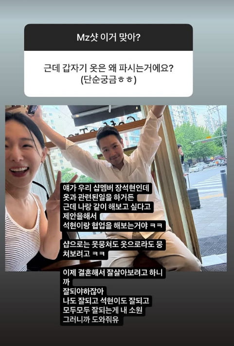 사진=이지혜 SNS