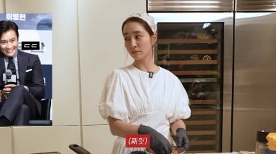 이민정 "♥이병헌, 내 셀프캠 보고 자꾸 비웃어"('MJ')