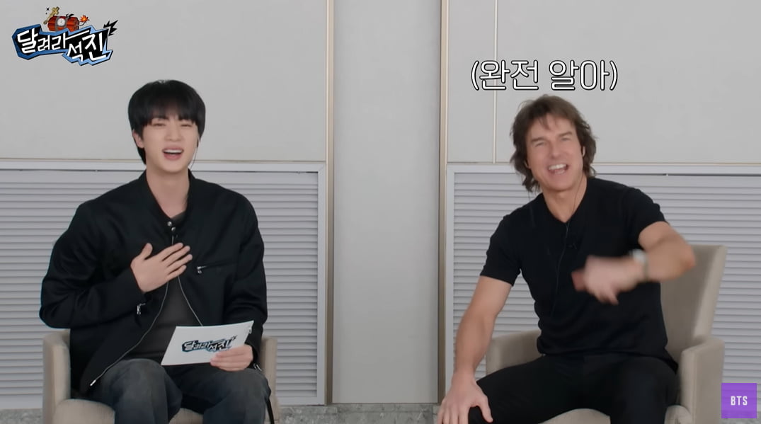 /사진 = 방탄TV