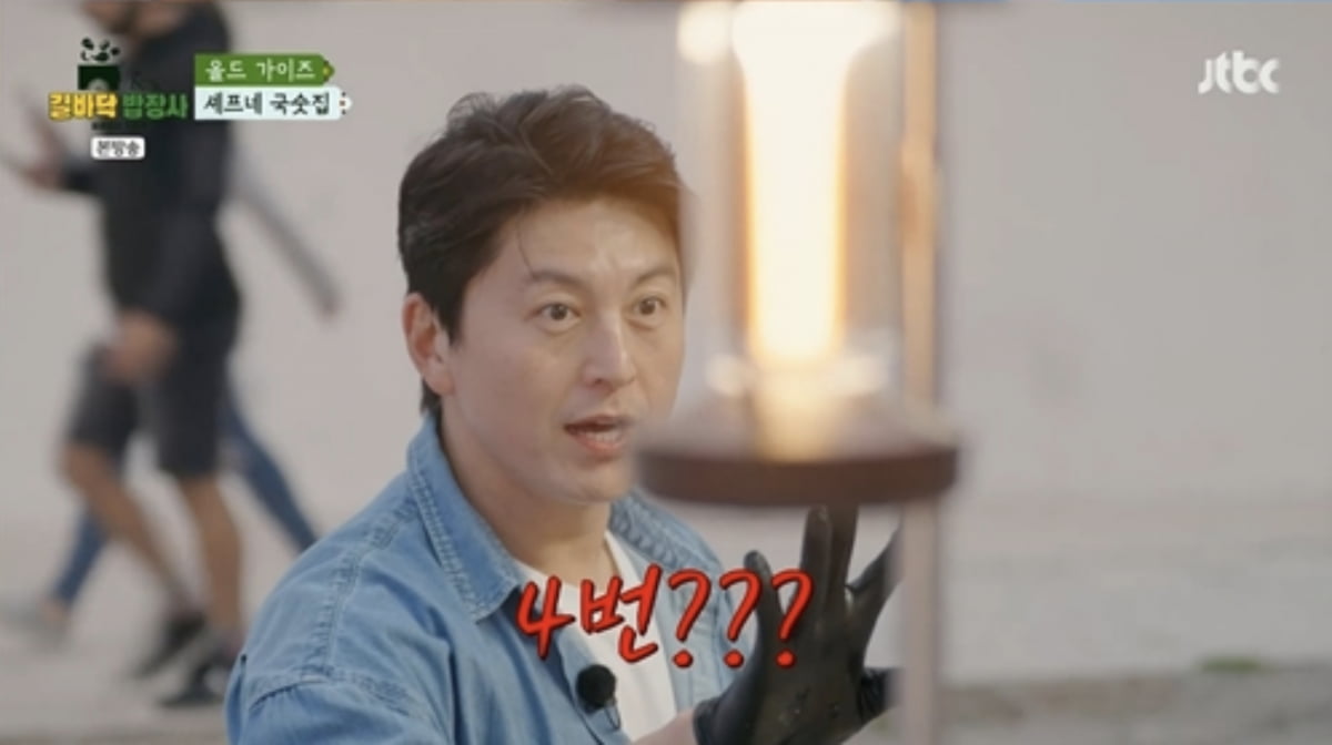 사진=JTBC 예능 프로그램 '길바닥 밥장사'