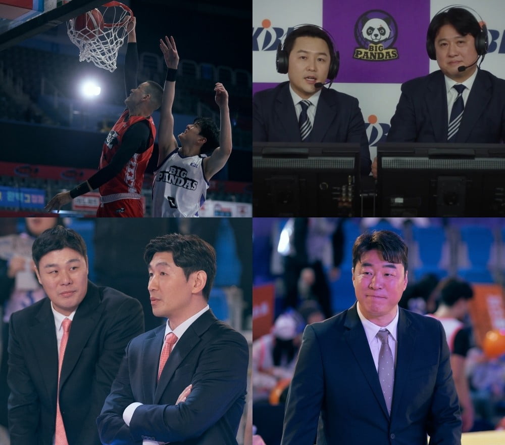 사진제공=MBC