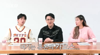 "예능 최초"…'나는솔로' 협박설 불거졌다, 데프콘도 '충격'