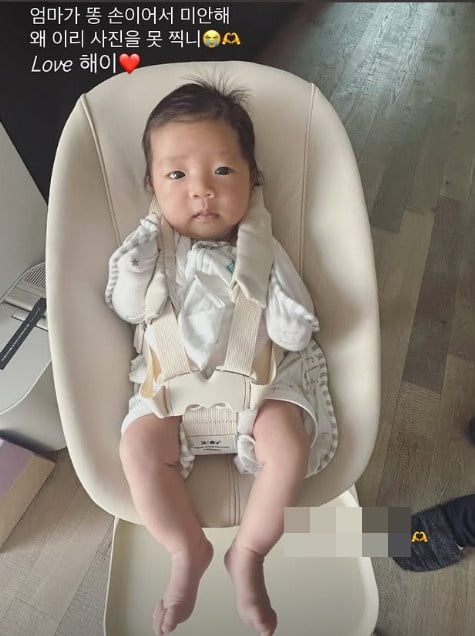 사진=손담비 SNS