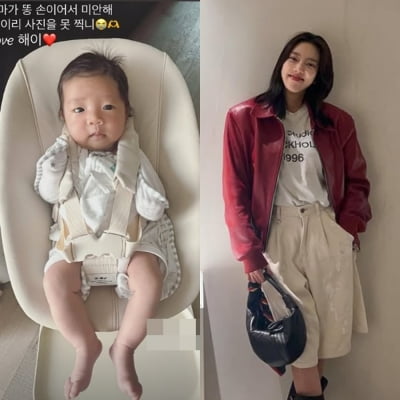 손담비, 딸 태어난지 얼마나 됐다고 "엄마가 미안해" 사과