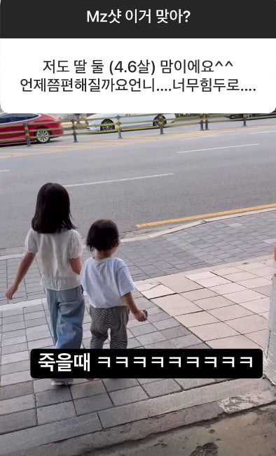사진=이지혜 SNS