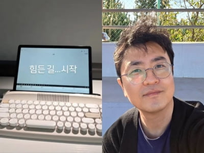 '박지윤과 이혼' 최동석, 변론 기일 4달 앞두고…"힘든 길 시작"