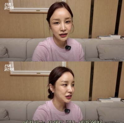 '주름 시술 중 화상' 윤진이, 방송 중 흉터 공개됐다…소송할 만했네