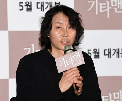 김종면 감독, 故 김새론 유작 '기타맨' 연출[TEN포토]