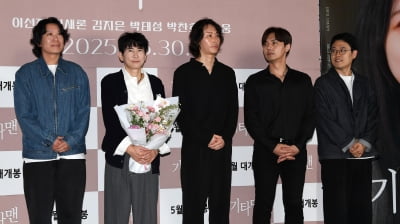 이선정-김종면 감독, 연기를 좋아했던 故김새론 영화 '기타맨'[TEN포토+]