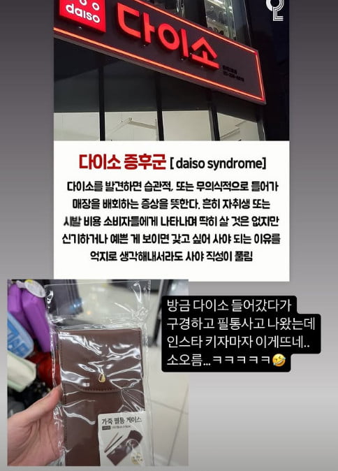 사진=미미 SNS