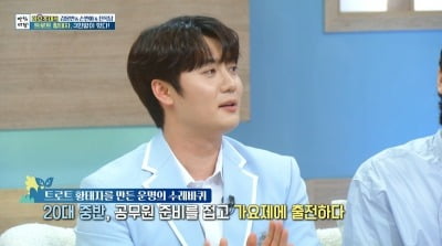 손빈아, 공시생→트롯 유망주 "포기하려 했지만 父 한마디에" ('아침마당')