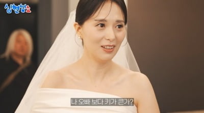 심현섭, 신혼집·예물 전부 ♥정영림이 준비..."키는 나보다 1.5cm 커"