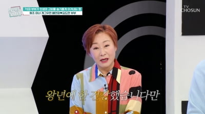 배연정, 췌장암 탓에 13cm 절제했다…"4년간 남편이 업고 다녀"('퍼펙트 라이프')