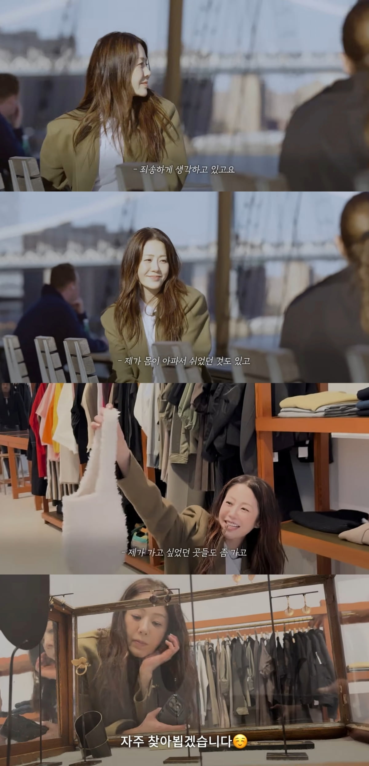 사진=고현정 유튜브 갈무리