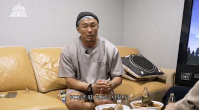 '추성훈♥' 야노시호, 개인 수입 어떻길래 포르쉐를…"나한테 말도 없이" ('프로듀썰 윤일상') [종합]
