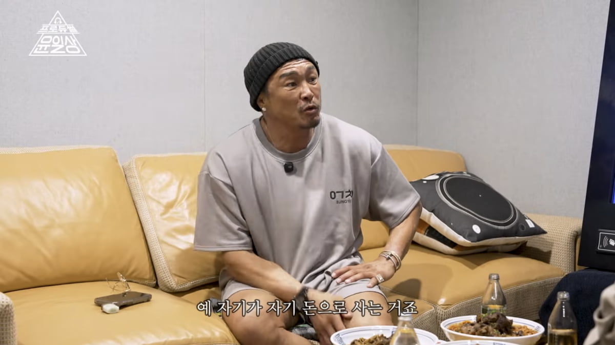 사진=유튜브 채널 '프로듀썰 윤일상' 캡처