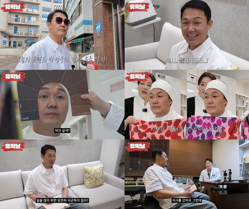 '신은정♥' 박성웅, 건강 적신호 켜졌다…간 수치 충격 결과에도 "금주 안해" ('유딱날')