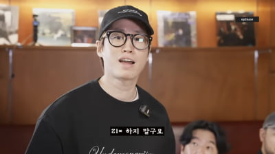 "XX하지 말고" 타블로, 다이나믹 듀오 디스했다…저작권료 어떻길래 ('에픽카세')[종합]