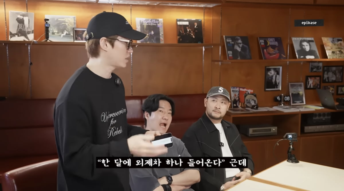 사진=유튜브 채널 '에픽하이' 캡처