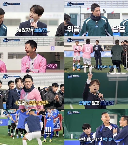이찬원, 누가 연예대상 아니랄까봐…분위기 주도력도 남다르네 ('뽈룬티어')