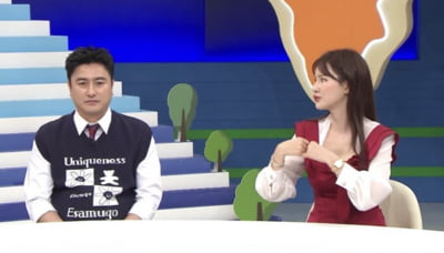 이혜원, ♥안정환과 언성 높였다…"가장 많이 부딪힌 부분" ('선넘패')
