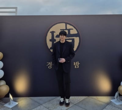 사업가 된 성시경, 파티에 '전문가 80명' 초대…"이런 거 처음인데"