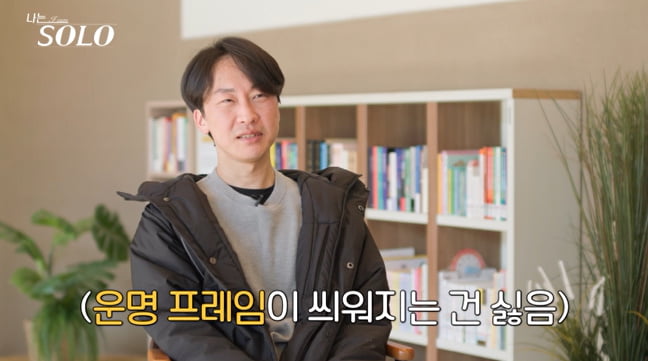 사진 제공=ENA, SBS Plus