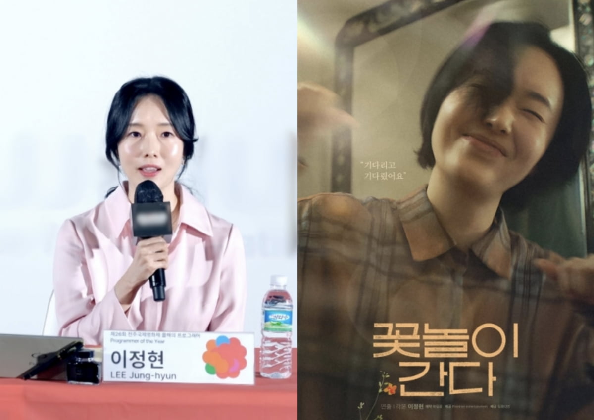 가수 겸 배우 이정현사진제공 = KBS 2TV ‘신상출시 편스토랑’